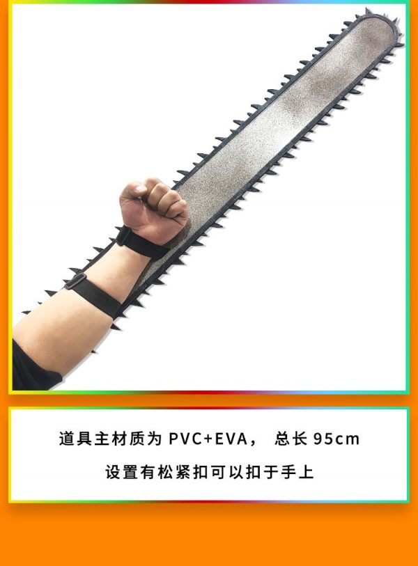 Anime Chainsaw Man Denji Cosplay Prop 95CM PVC Handsaw 2 Pieces Weapons for Halloween Carnival Christmas 4 - One Punch Man Shop